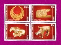 1999 N237-240 ������ ������ ������